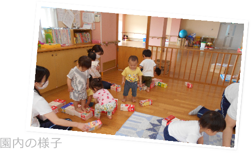 園内の様子