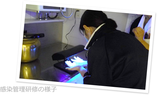 感染管理研修の様子
