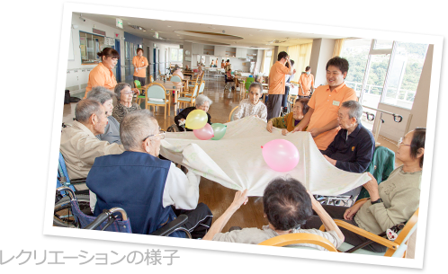 レクリエーションの様子